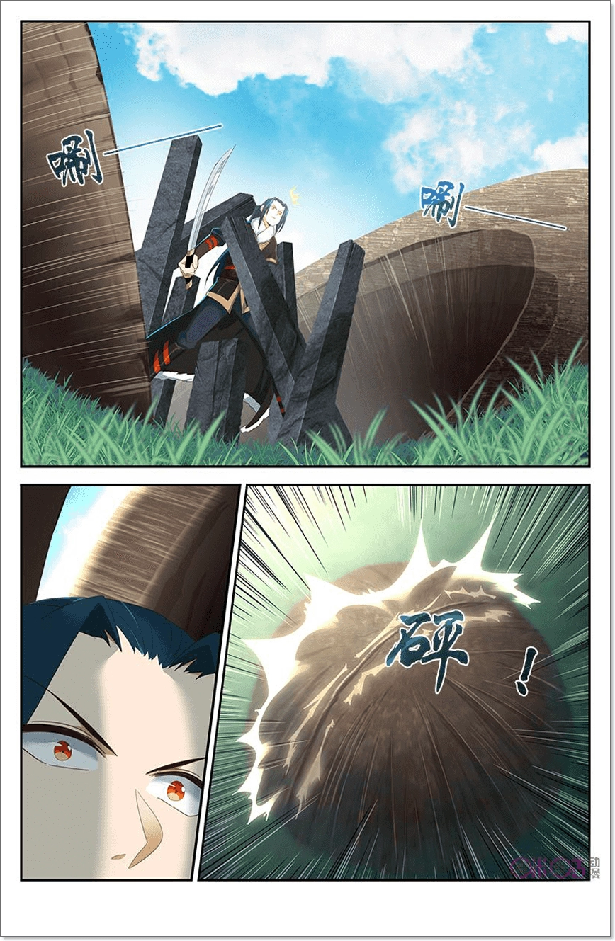 Võ Thần Không Gian Chapter 26 - 12