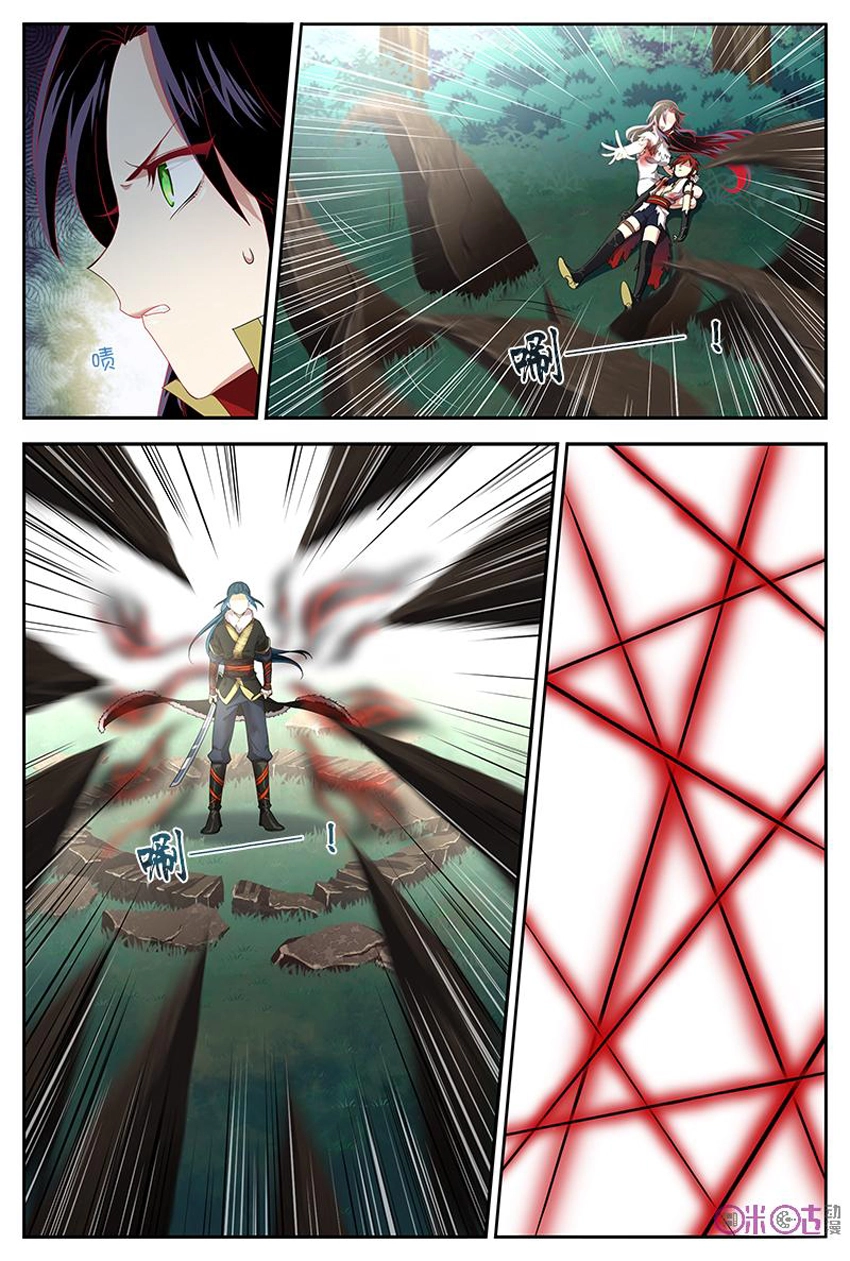 Võ Thần Không Gian Chapter 27 - 6