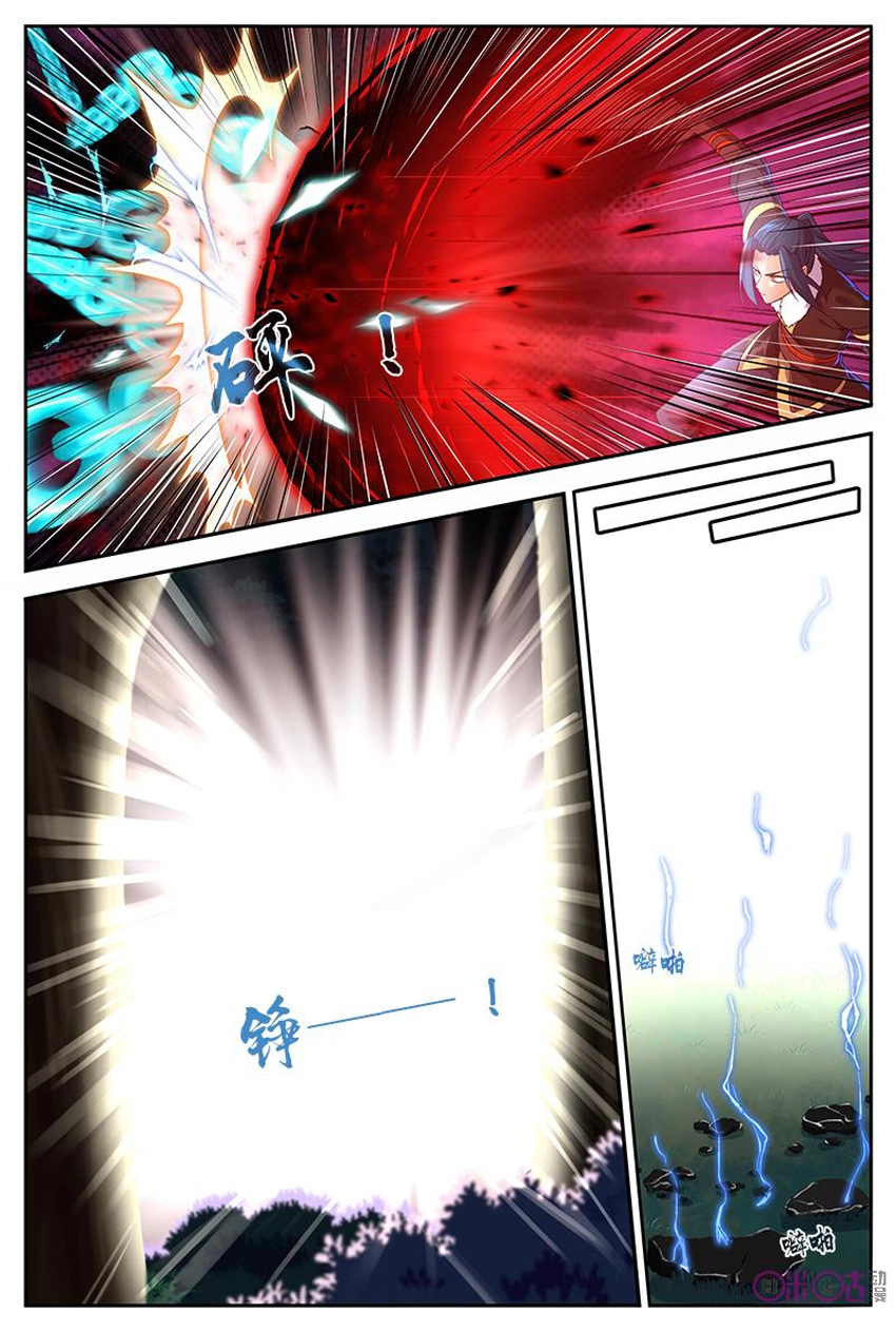 Võ Thần Không Gian Chapter 27 - 11