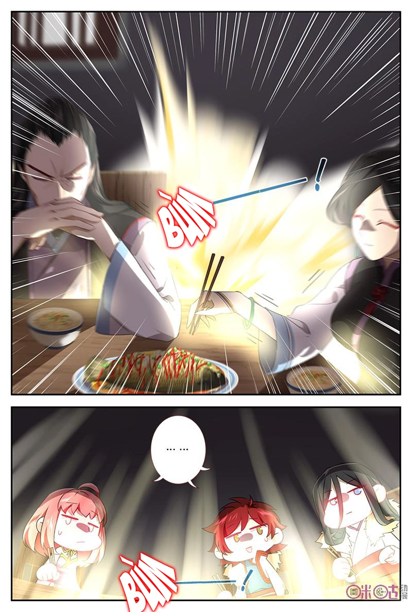 Võ Thần Không Gian Chapter 32 - 13