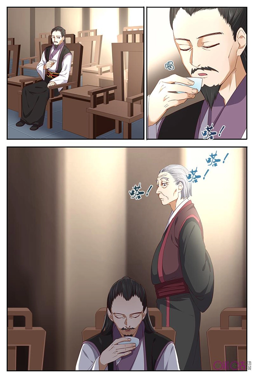 Võ Thần Không Gian Chapter 42 - 5