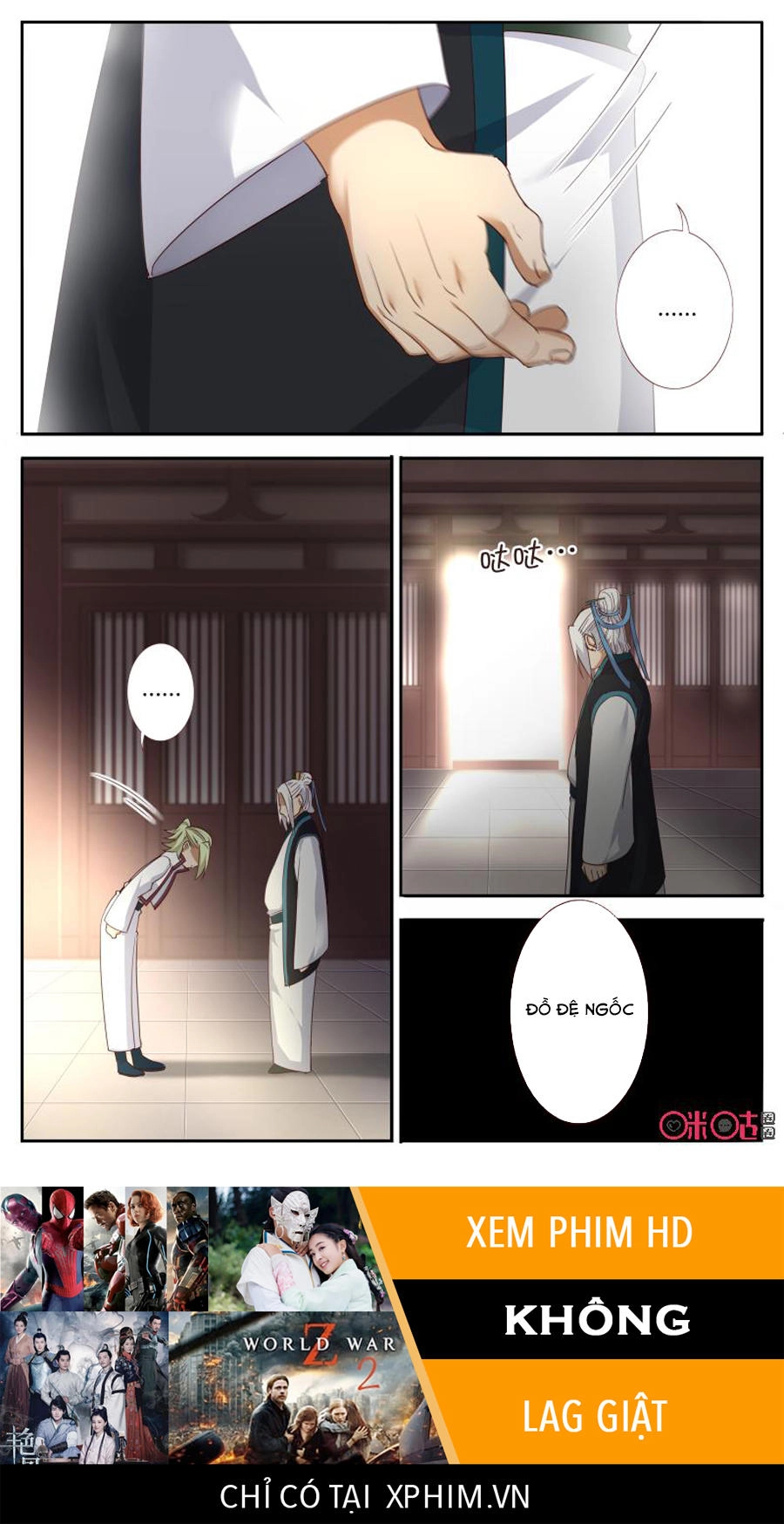 Võ Thần Không Gian Chapter 51 - 12