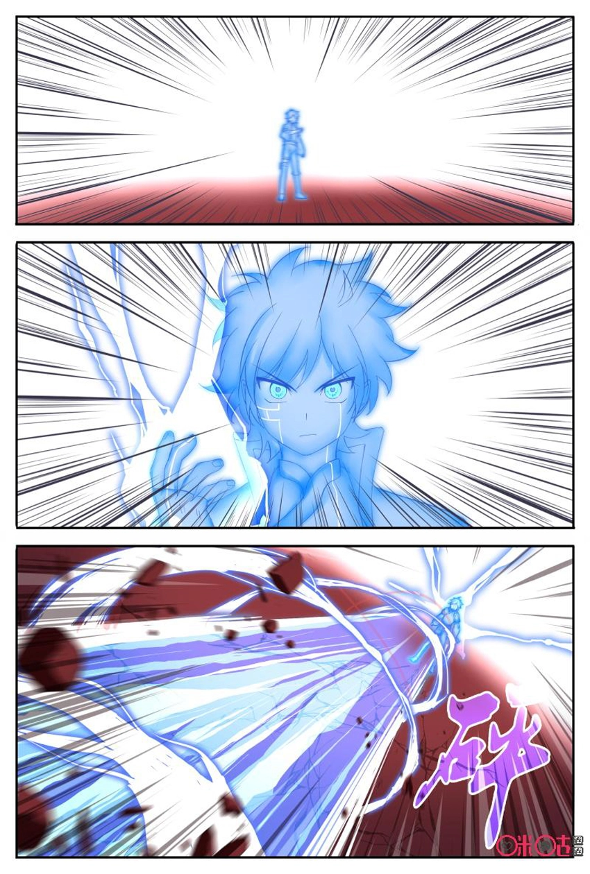 Võ Thần Không Gian Chapter 52 - 10