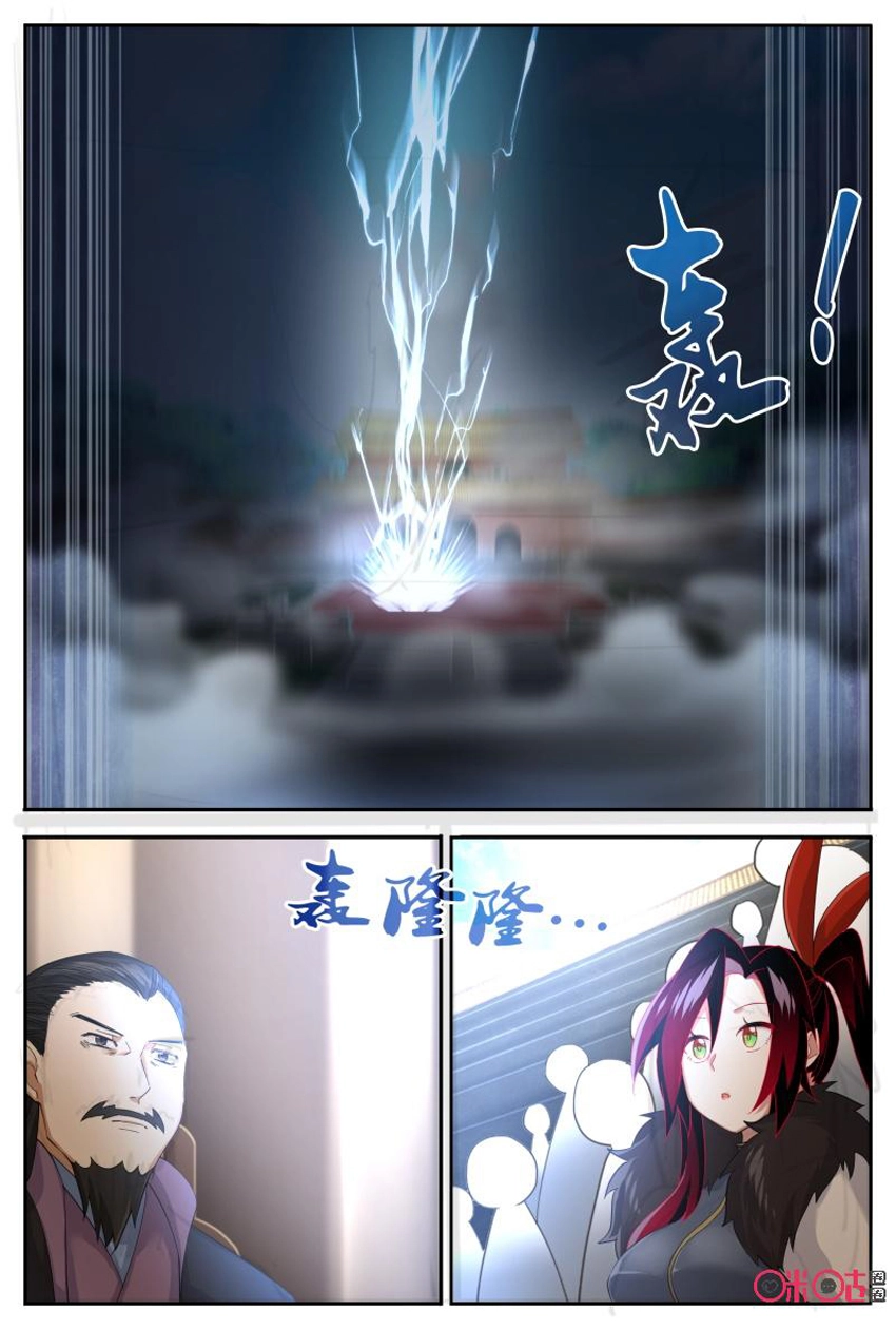 Võ Thần Không Gian Chapter 52 - 11