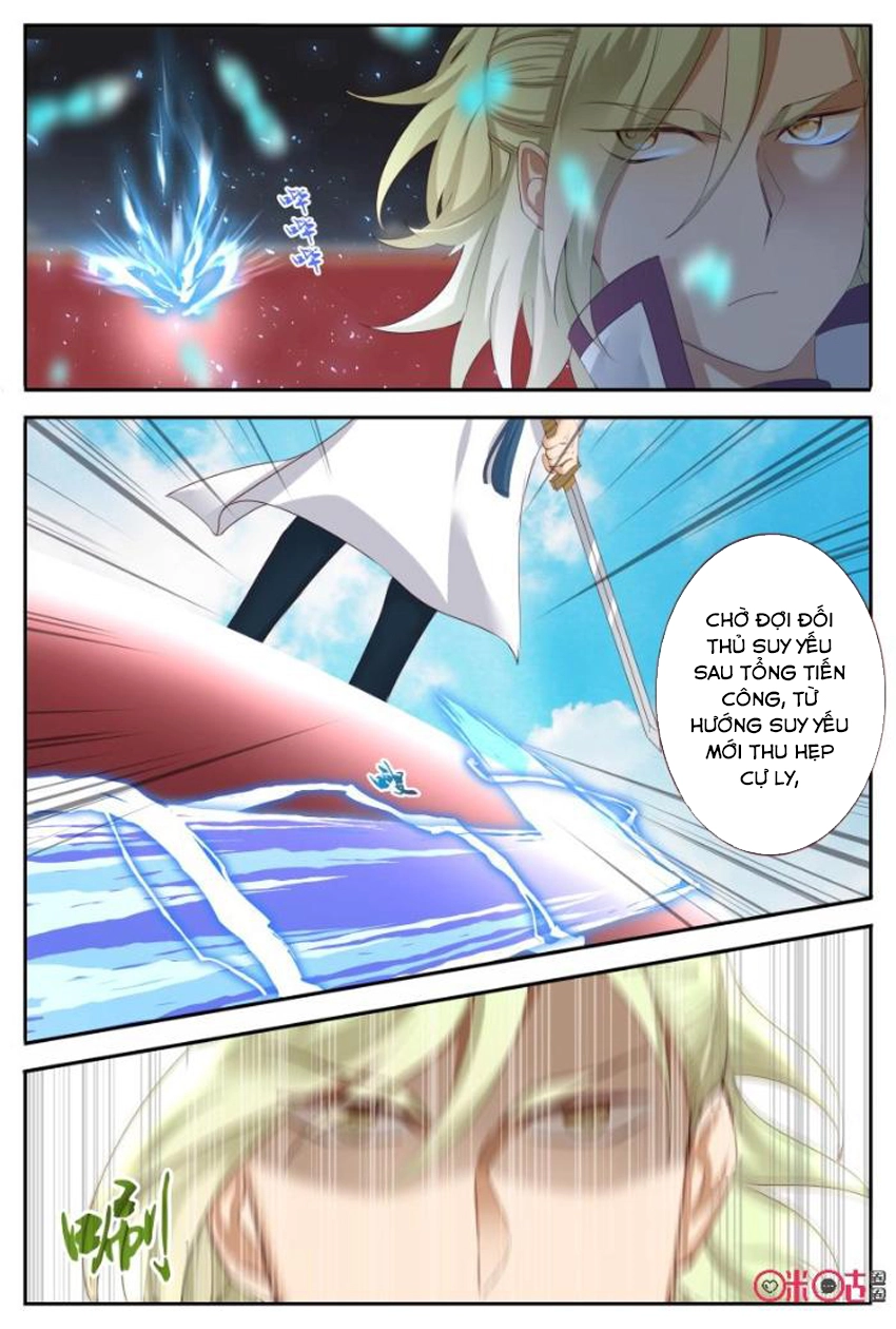 Võ Thần Không Gian Chapter 54 - 12