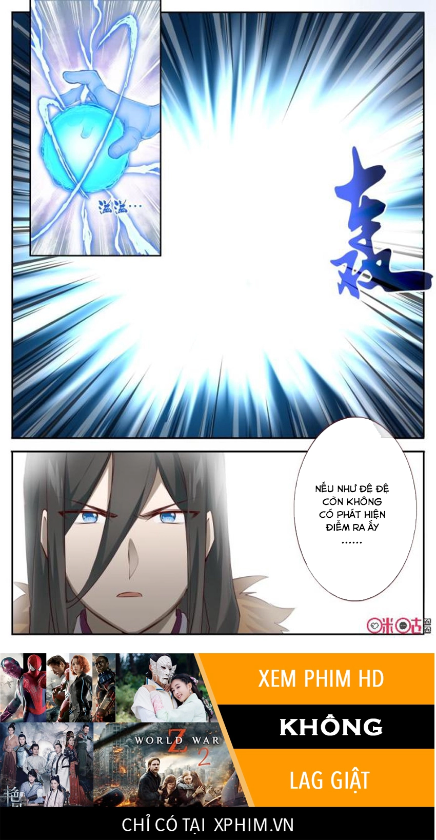 Võ Thần Không Gian Chapter 54 - 14