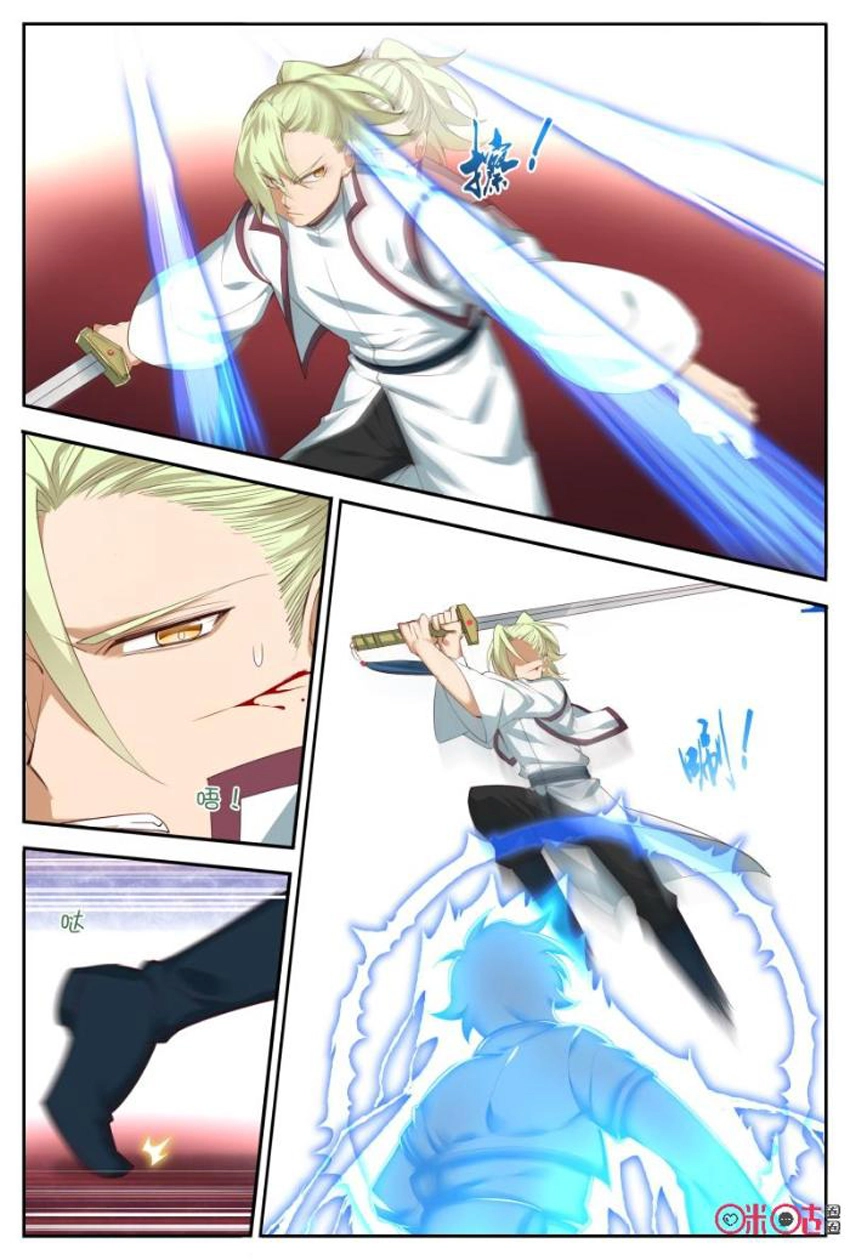 Võ Thần Không Gian Chapter 56 - 7