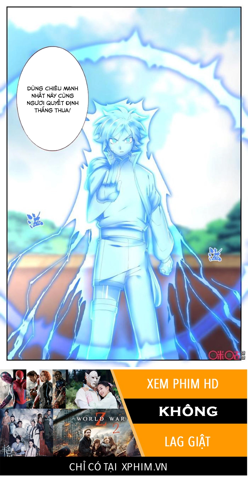 Võ Thần Không Gian Chapter 56 - 13