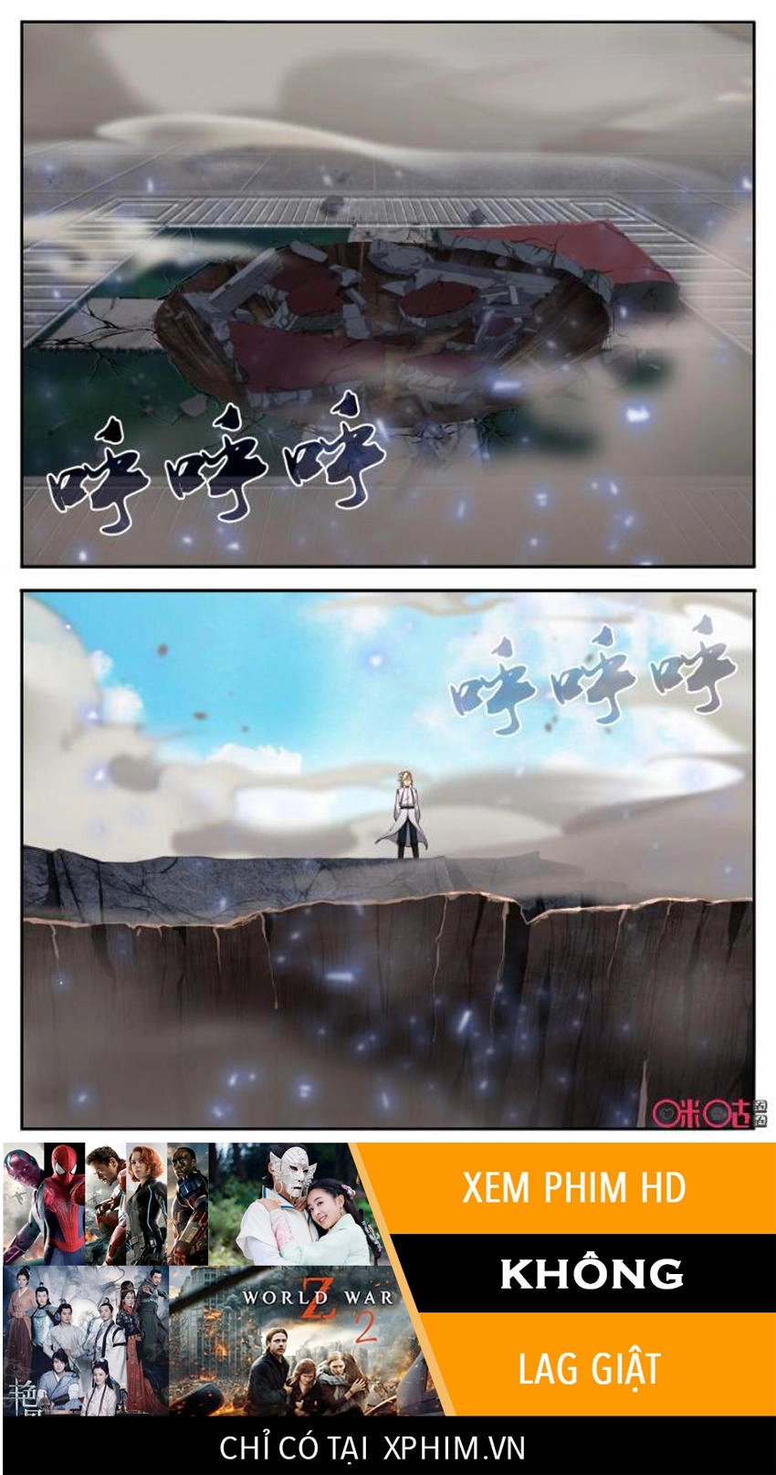 Võ Thần Không Gian Chapter 64 - 13