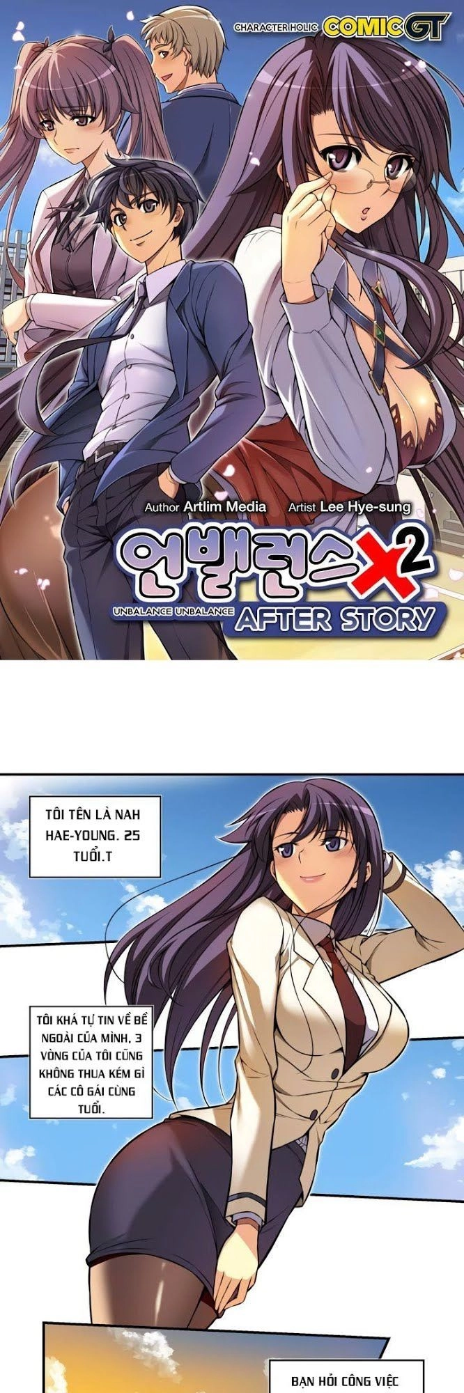 Unbalance X 2 Chapter 1 - 3