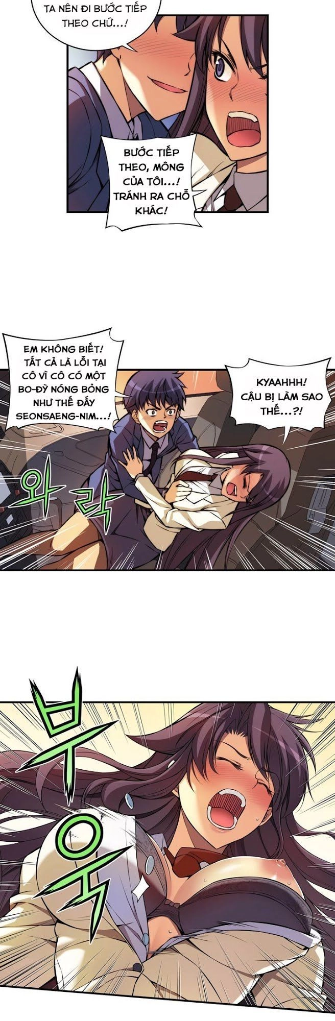 Unbalance X 2 Chapter 1 - 22