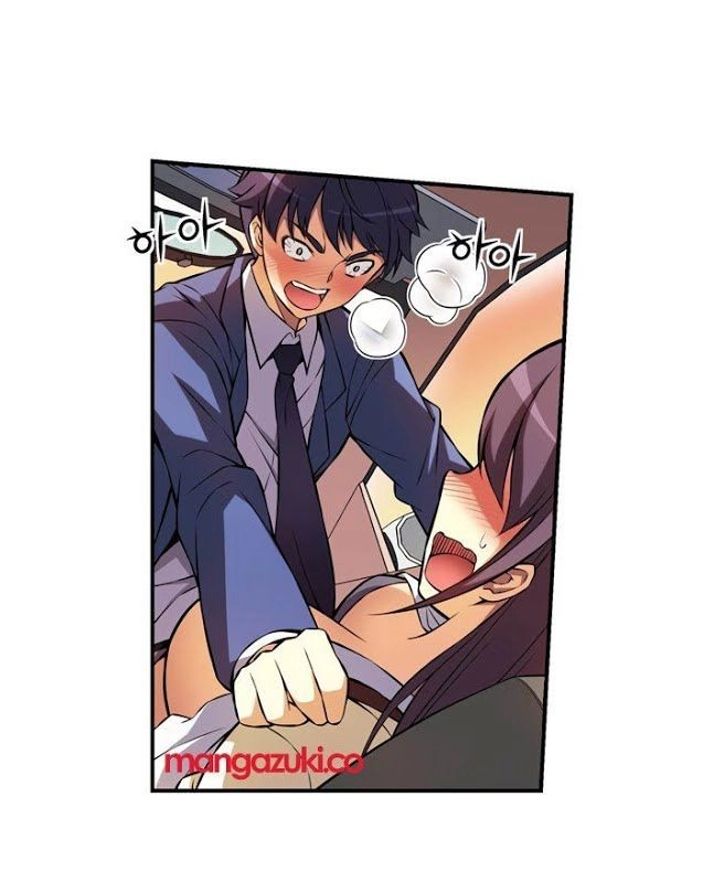 Unbalance X 2 Chapter 1 - 23