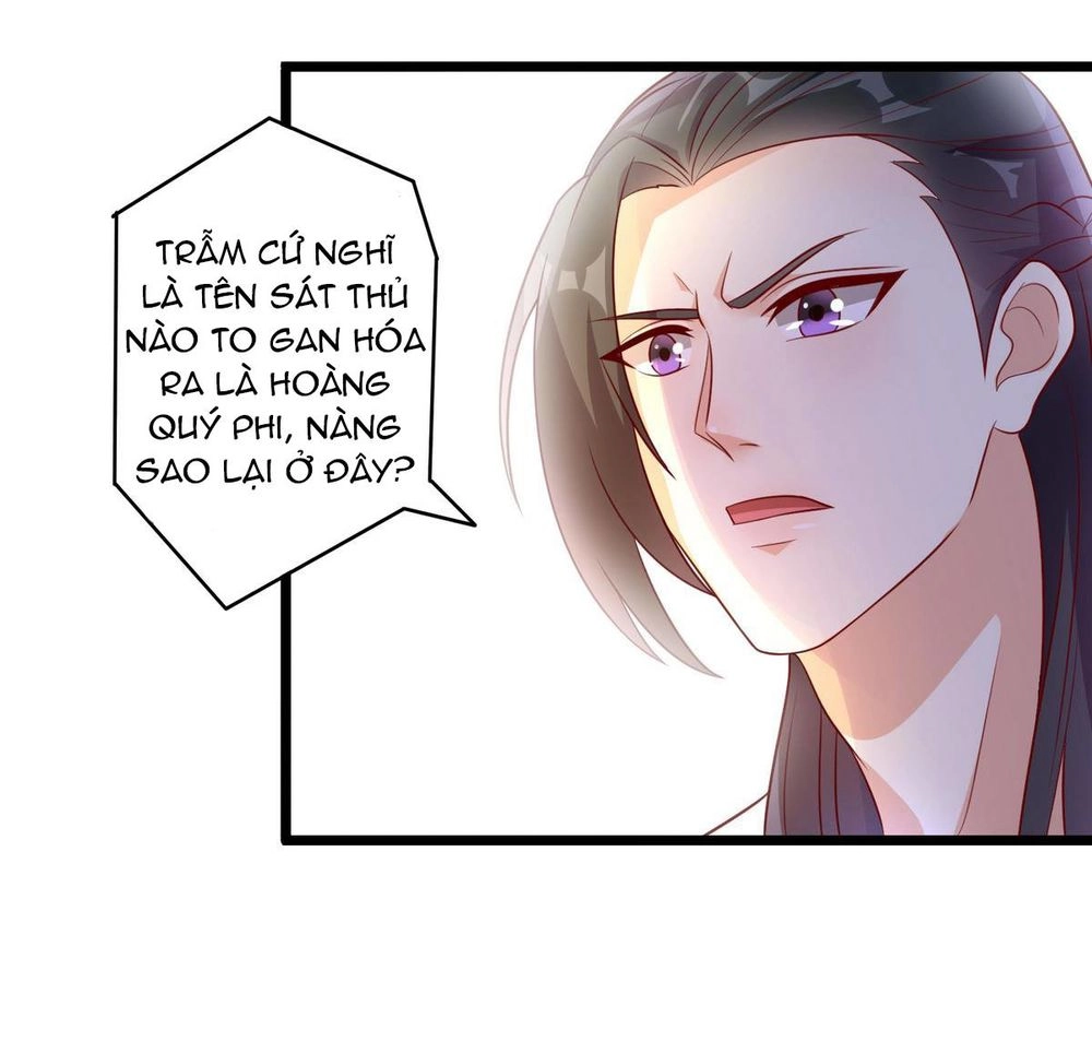 Khuynh Thế Thần Thâu Của Ngự Quân Ký Chapter 3 - 5