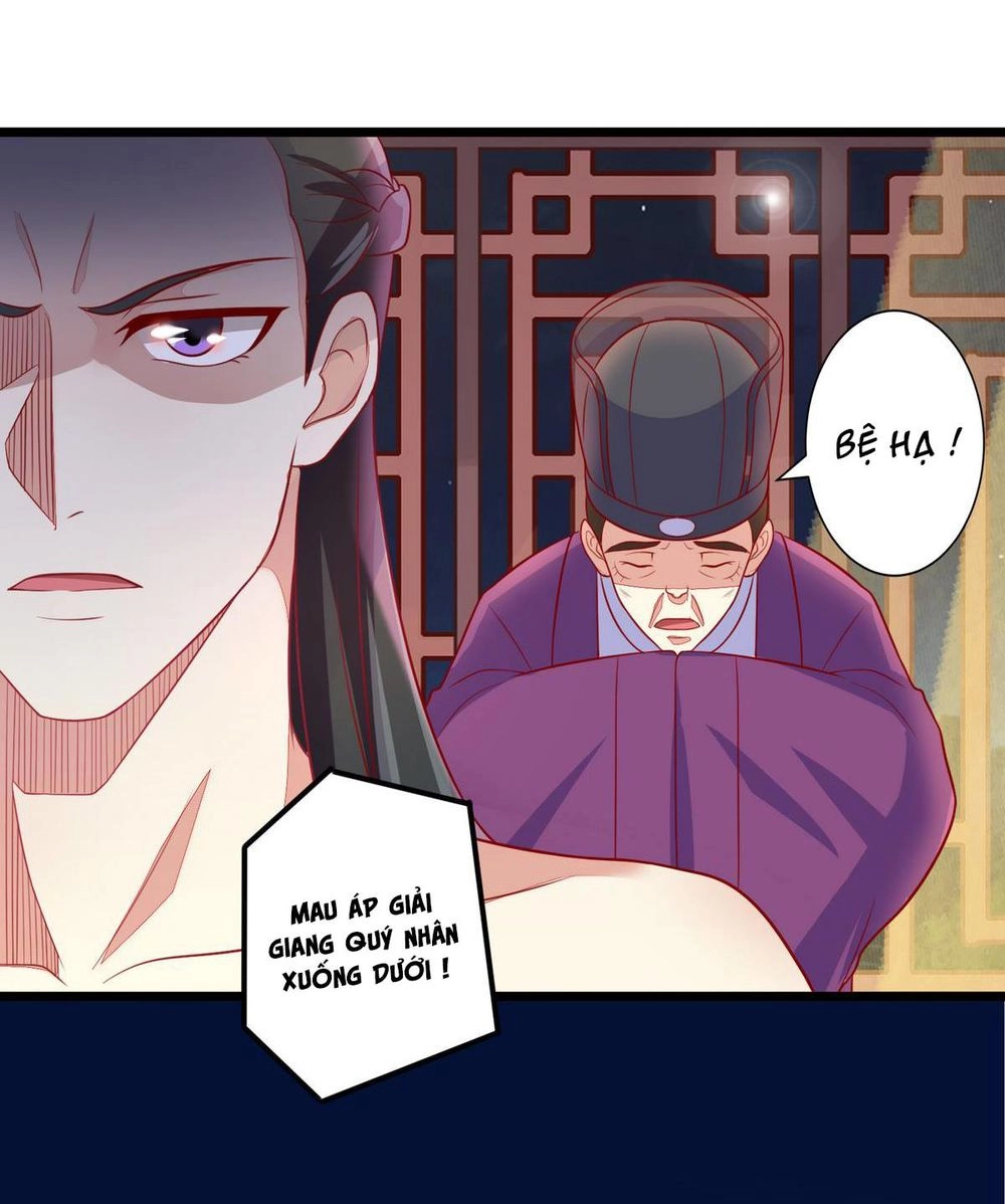 Khuynh Thế Thần Thâu Của Ngự Quân Ký Chapter 3 - 23