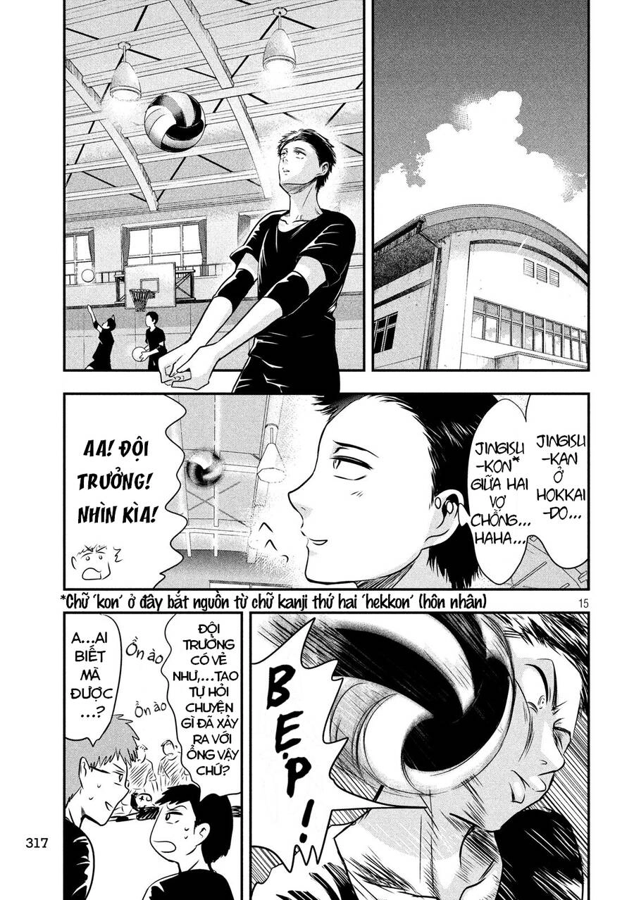 Yukionna To Kani Wo Kuu Chapter 31 - 16