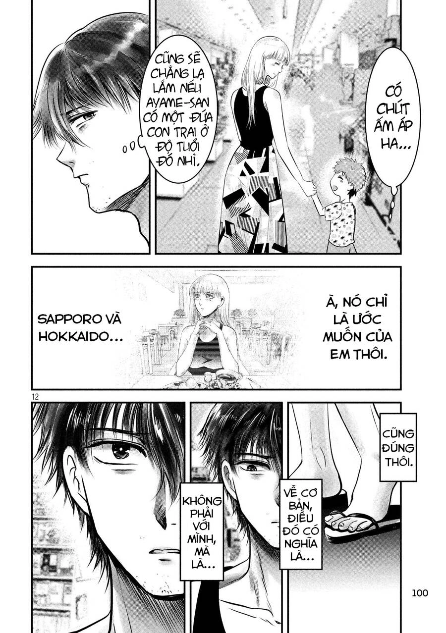 Yukionna To Kani Wo Kuu Chapter 32 - 13