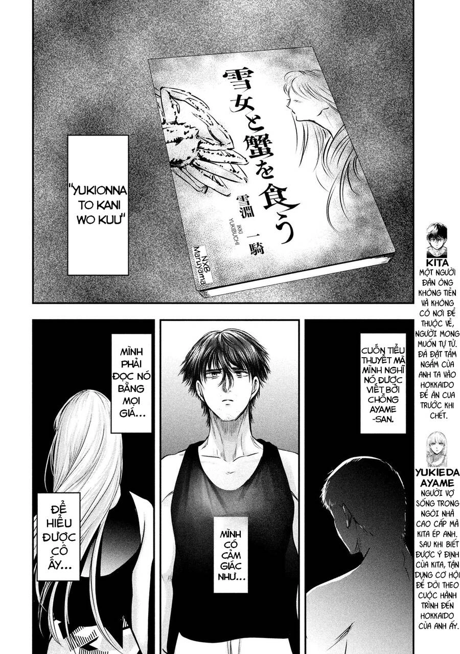 Yukionna To Kani Wo Kuu Chapter 33 - 4