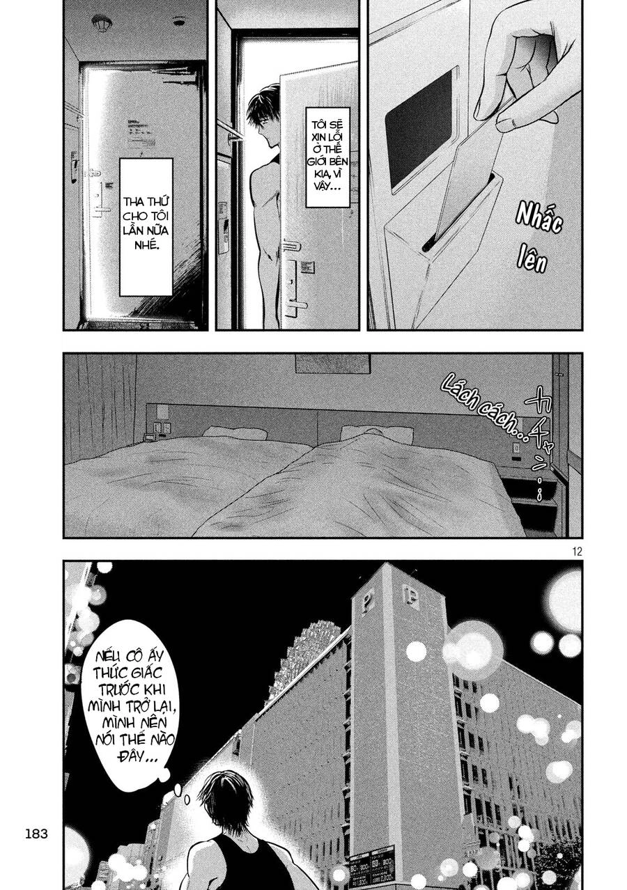 Yukionna To Kani Wo Kuu Chapter 33 - 13