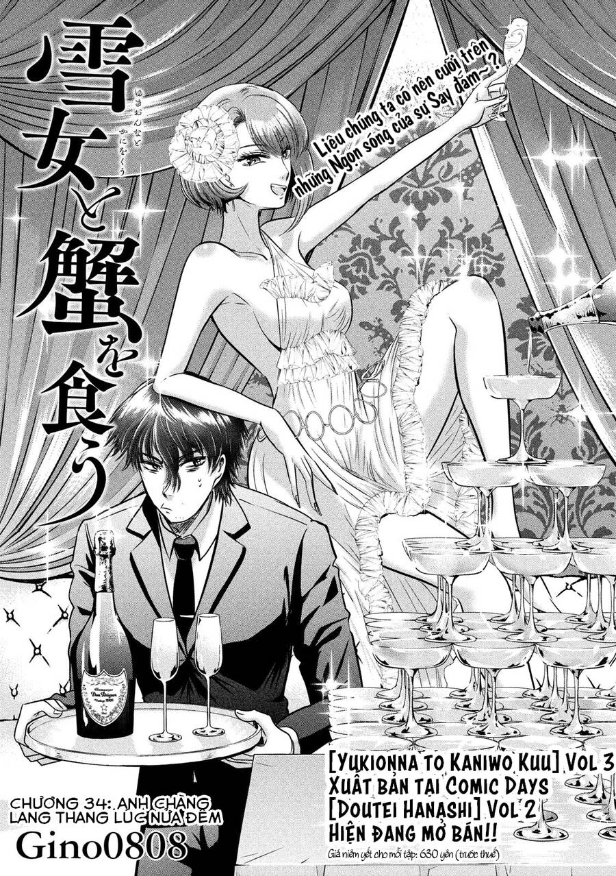 Yukionna To Kani Wo Kuu Chapter 34 - 2
