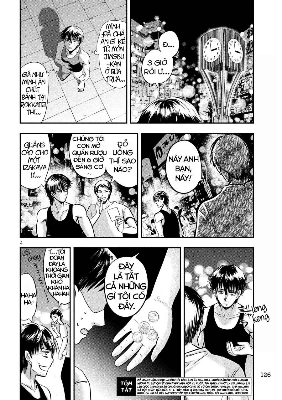 Yukionna To Kani Wo Kuu Chapter 34 - 5