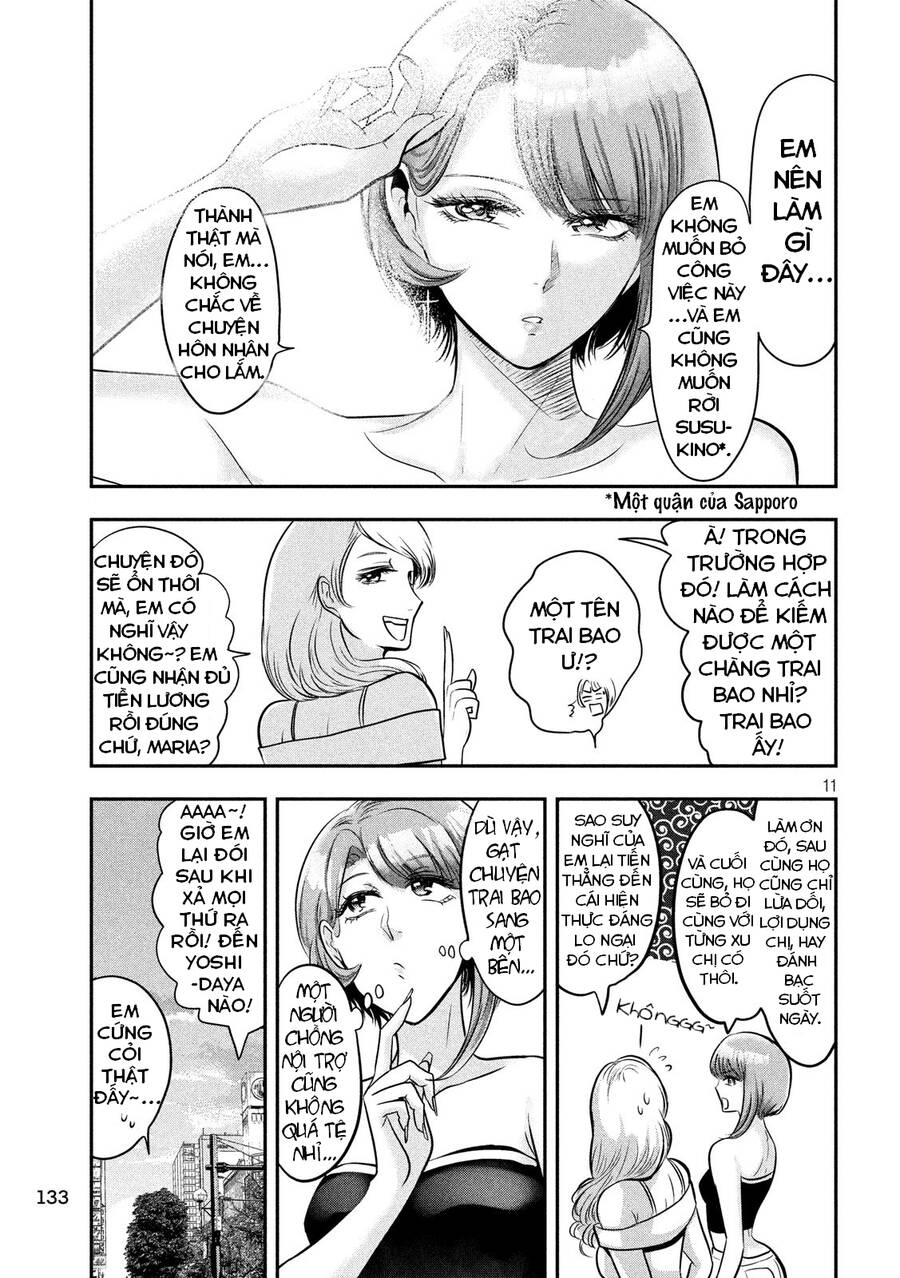 Yukionna To Kani Wo Kuu Chapter 34 - 12