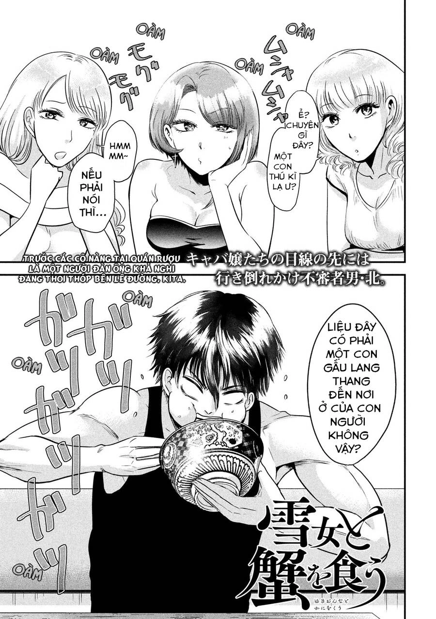 Yukionna To Kani Wo Kuu Chapter 35 - 2