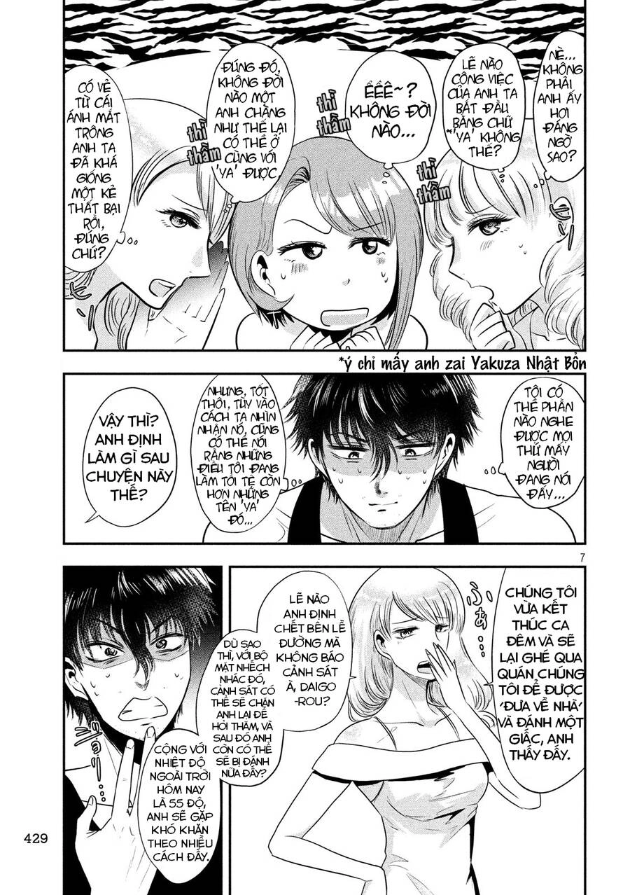 Yukionna To Kani Wo Kuu Chapter 35 - 8