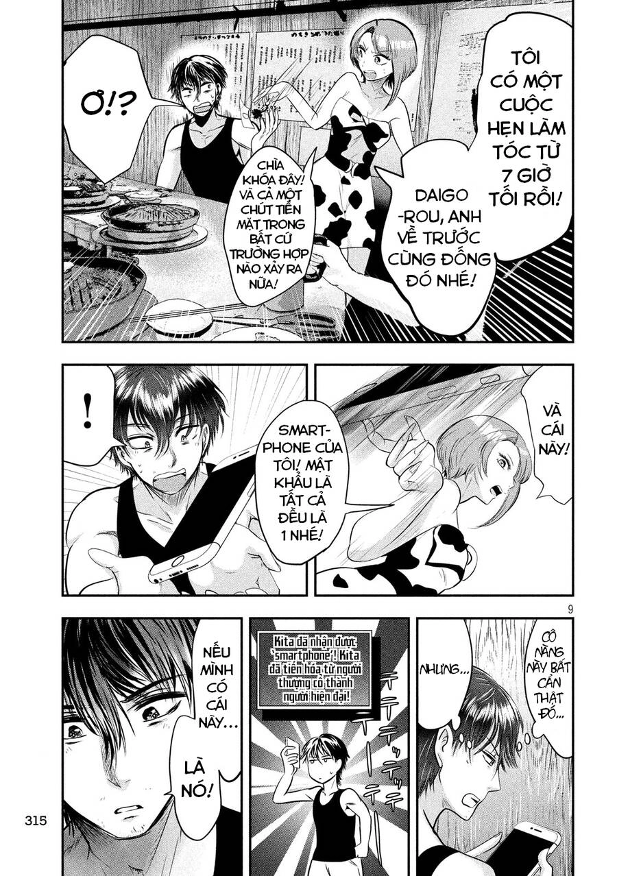 Yukionna To Kani Wo Kuu Chapter 38 - 10