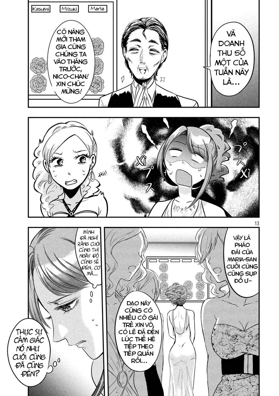 Yukionna To Kani Wo Kuu Chapter 38 - 14