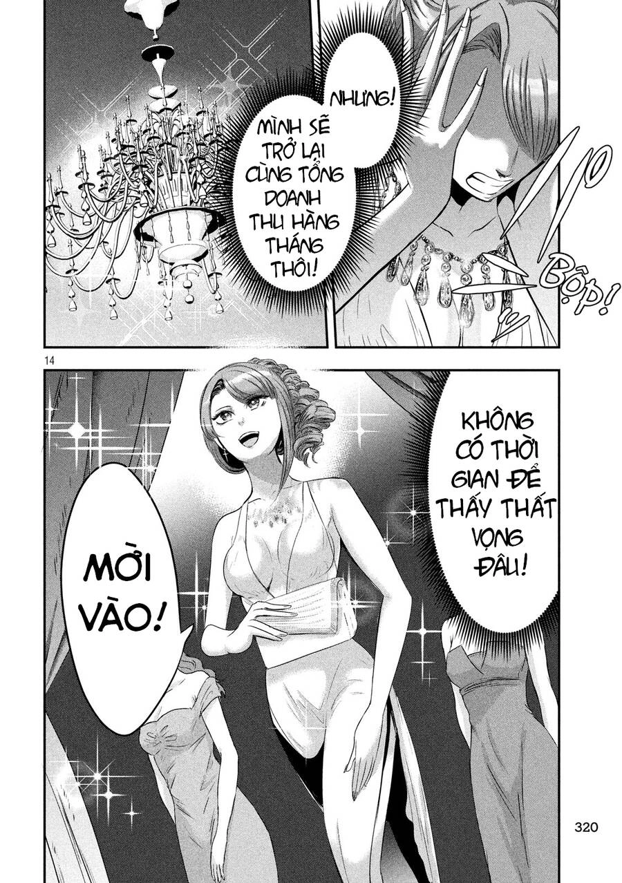 Yukionna To Kani Wo Kuu Chapter 38 - 15