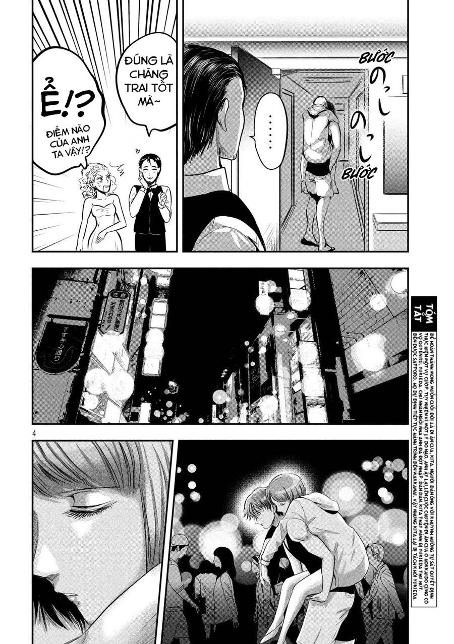 Yukionna To Kani Wo Kuu Chapter 39 - 5