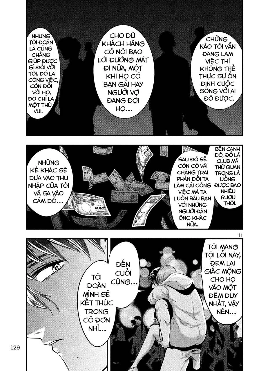 Yukionna To Kani Wo Kuu Chapter 39 - 12