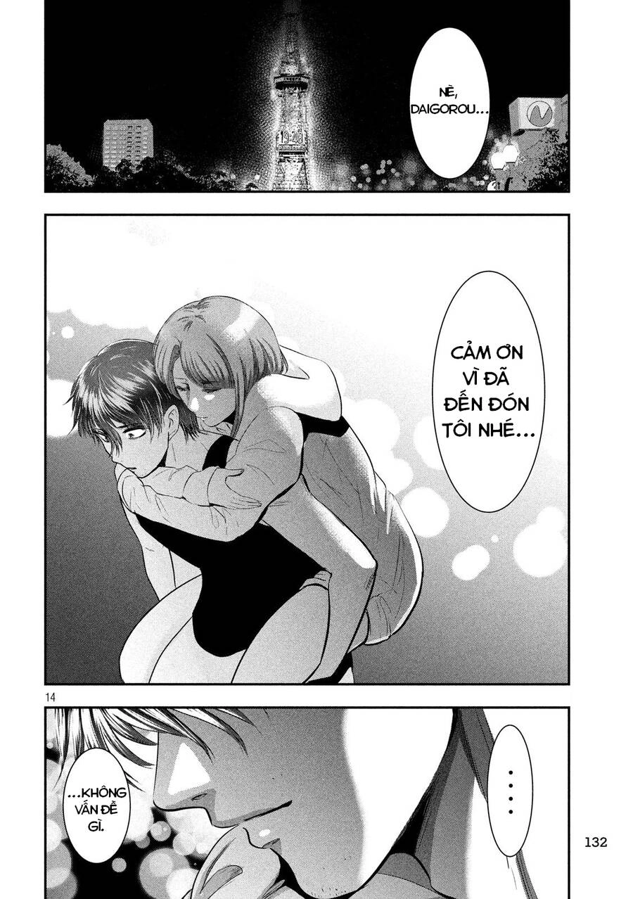 Yukionna To Kani Wo Kuu Chapter 39 - 15