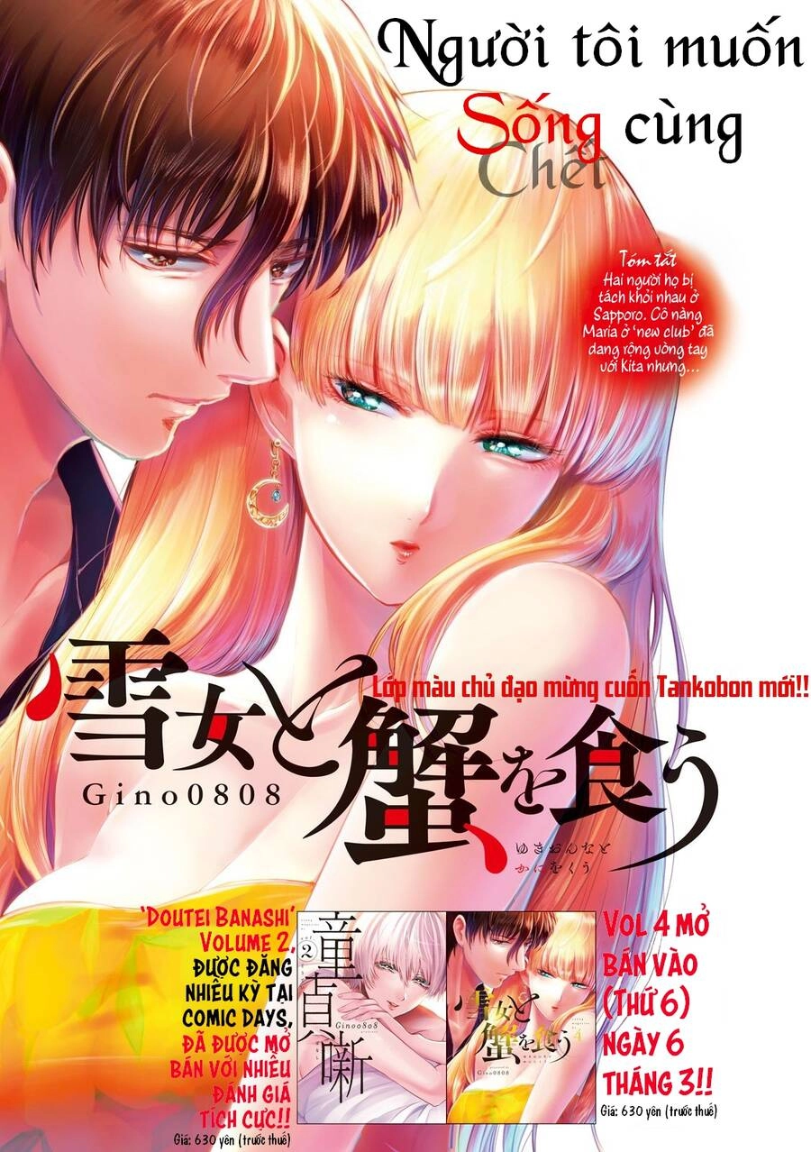 Yukionna To Kani Wo Kuu Chapter 41 - 2
