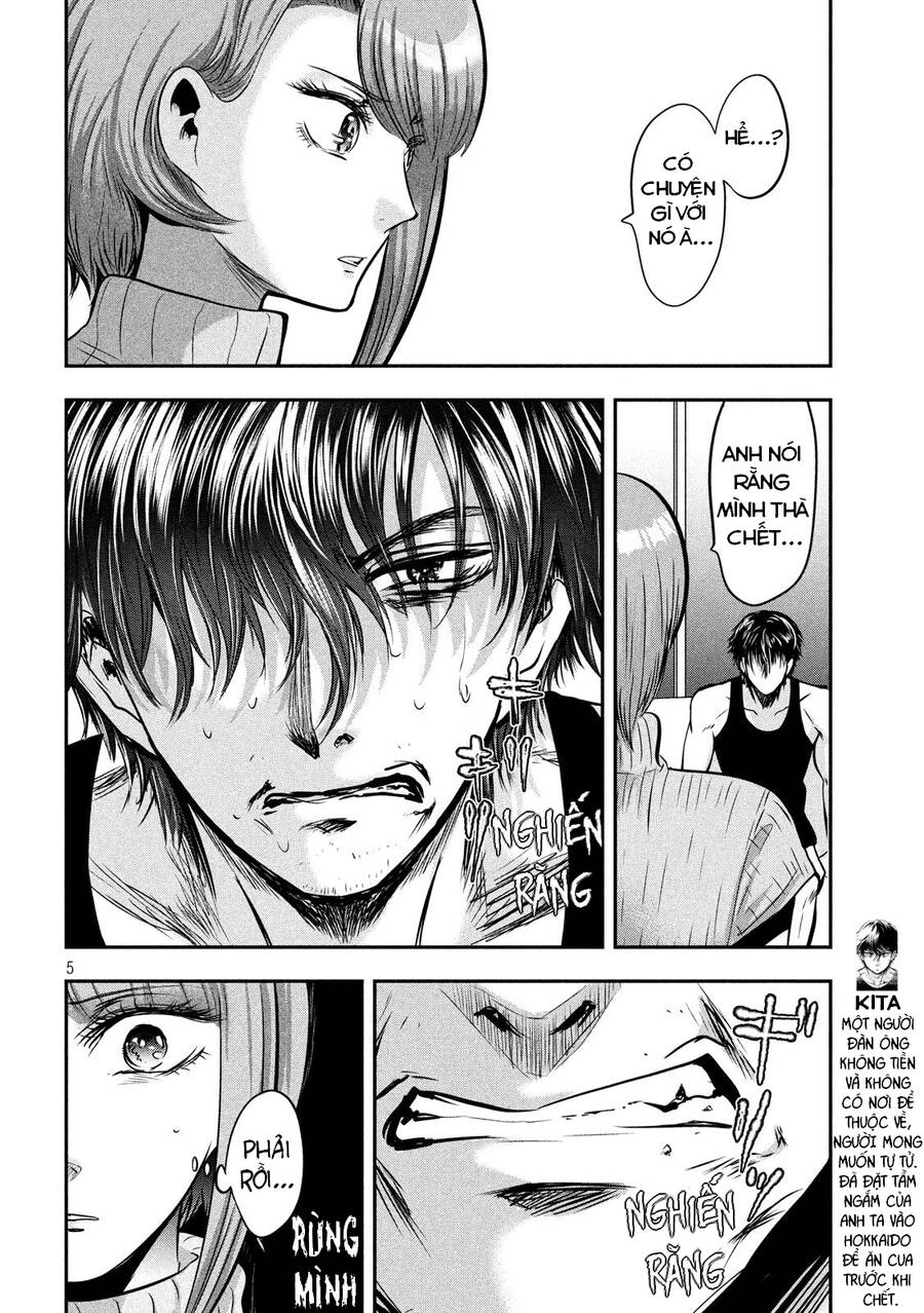 Yukionna To Kani Wo Kuu Chapter 41 - 6