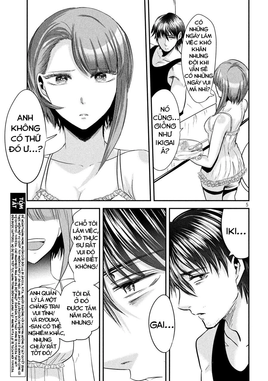 Yukionna To Kani Wo Kuu Chapter 42 - 7