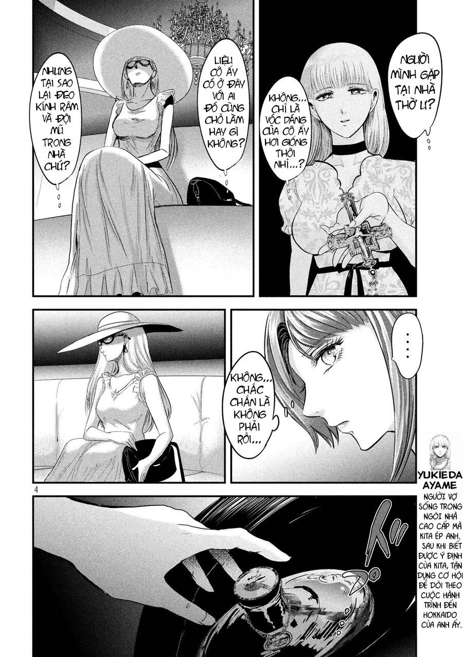 Yukionna To Kani Wo Kuu Chapter 43 - 5