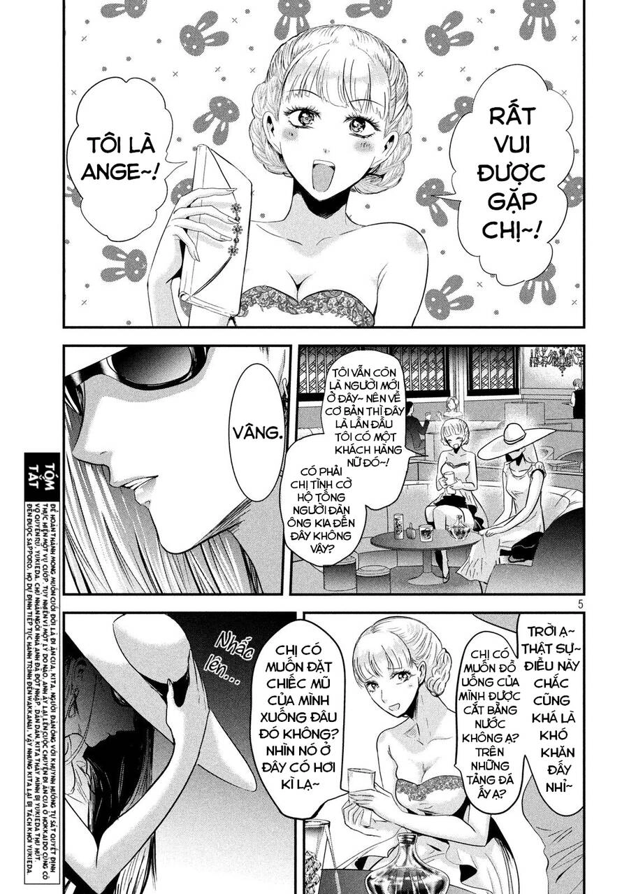 Yukionna To Kani Wo Kuu Chapter 43 - 6