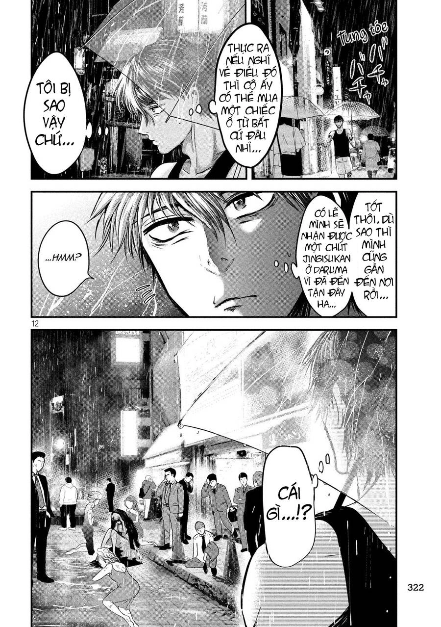 Yukionna To Kani Wo Kuu Chapter 43 - 13