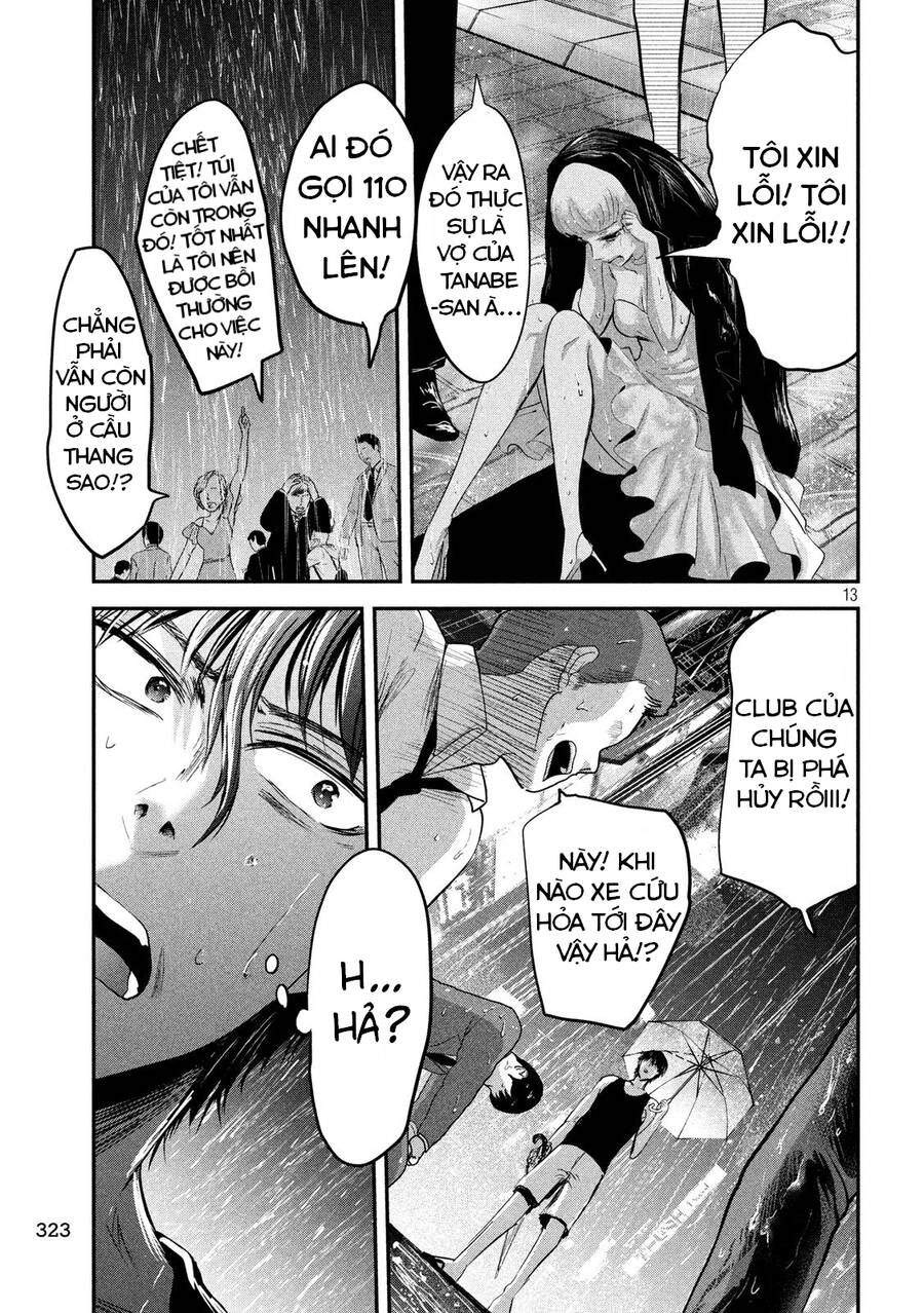Yukionna To Kani Wo Kuu Chapter 43 - 14