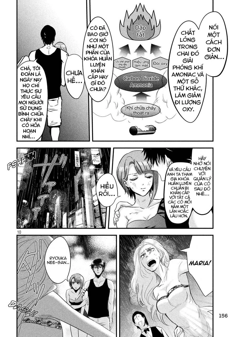 Yukionna To Kani Wo Kuu Chapter 44 - 10