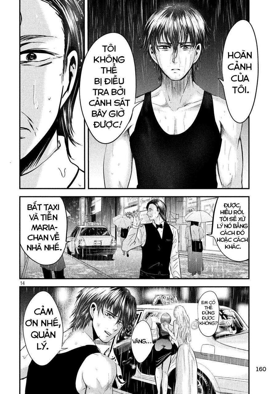 Yukionna To Kani Wo Kuu Chapter 44 - 13