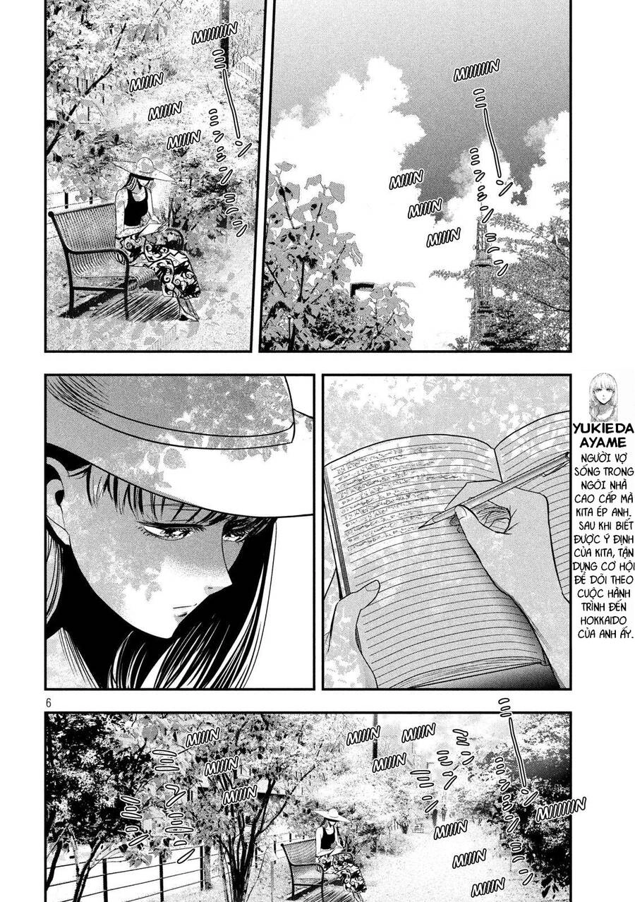 Yukionna To Kani Wo Kuu Chapter 45 - 7