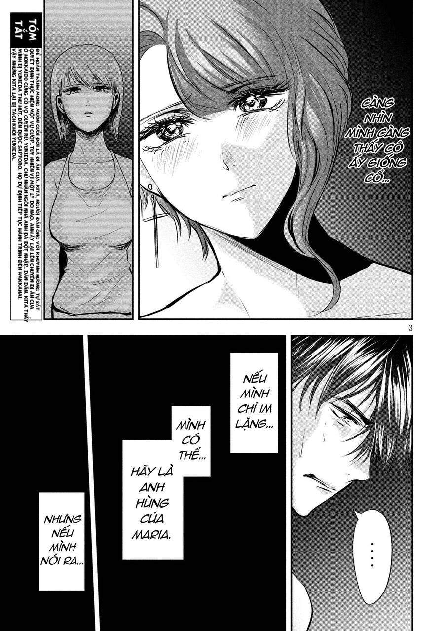 Yukionna To Kani Wo Kuu Chapter 46 - 3