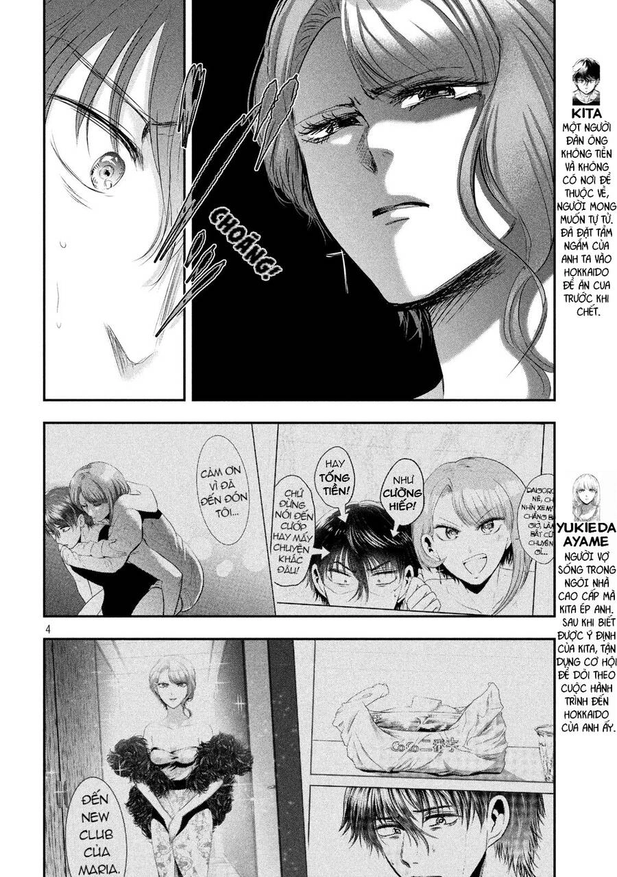 Yukionna To Kani Wo Kuu Chapter 46 - 4