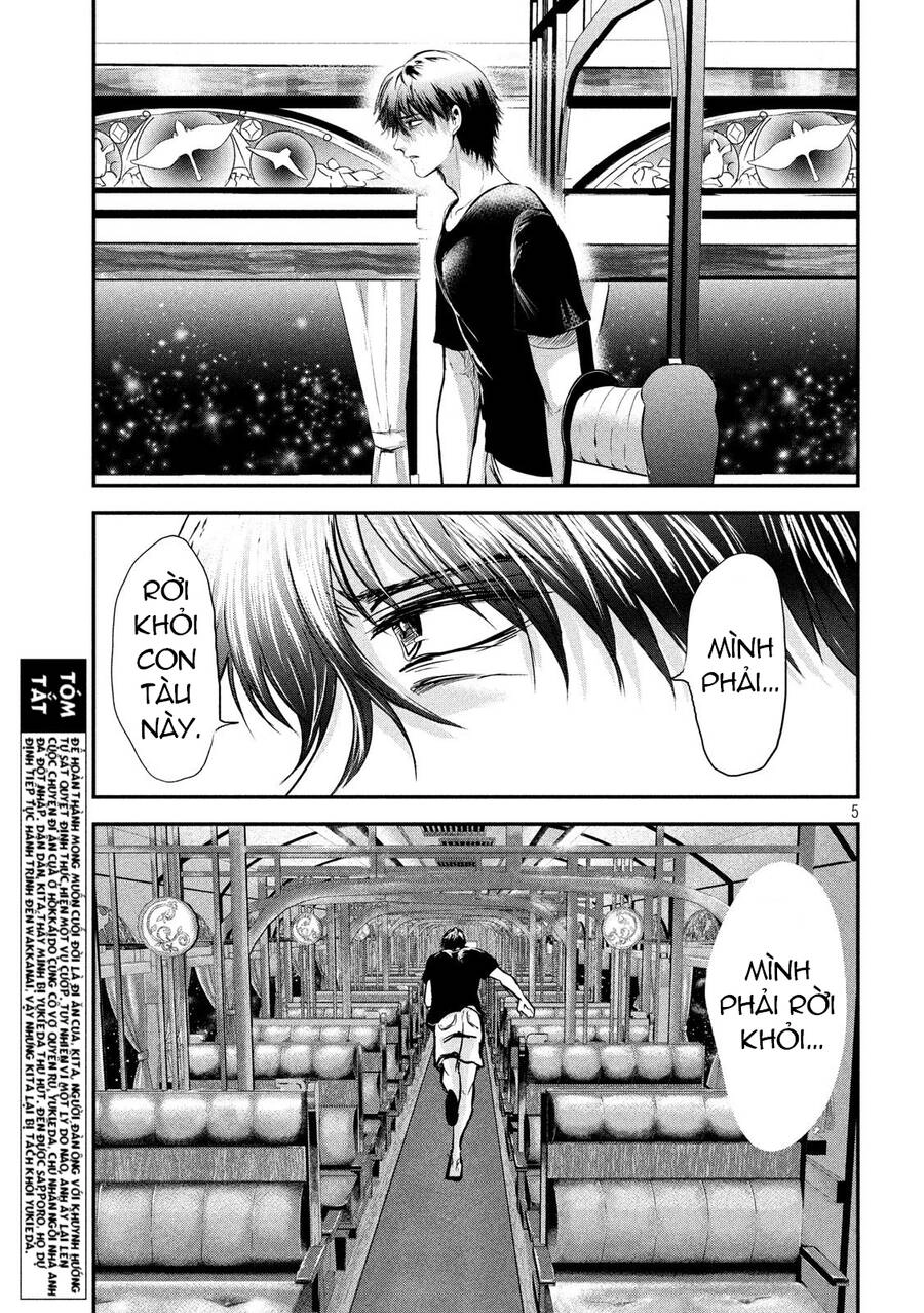 Yukionna To Kani Wo Kuu Chapter 48 - 4