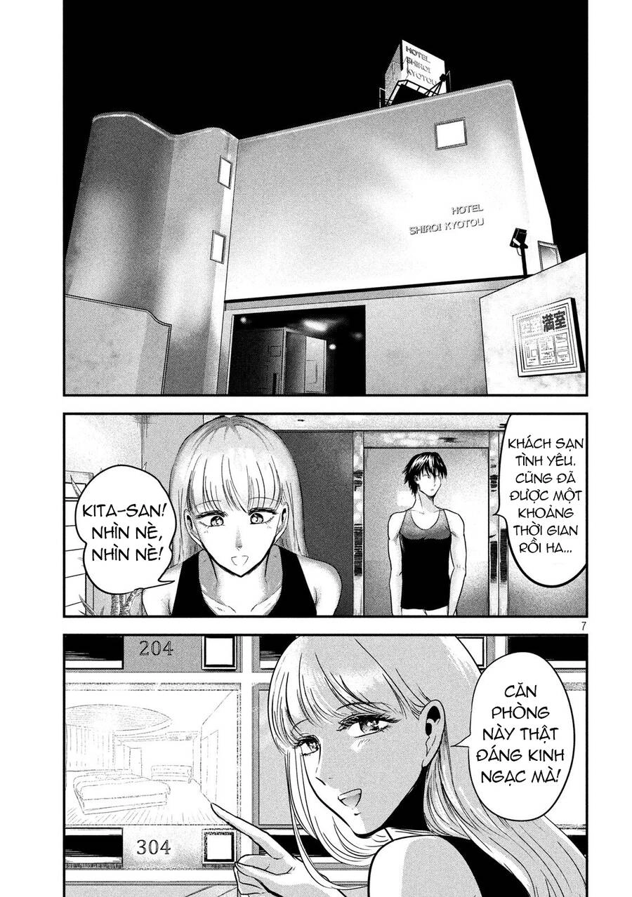 Yukionna To Kani Wo Kuu Chapter 50 - 7