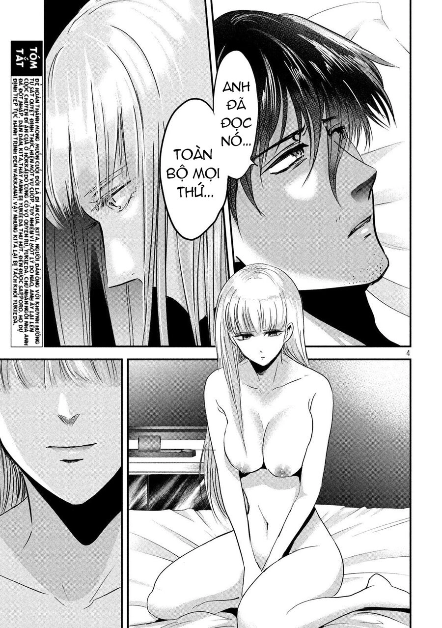 Yukionna To Kani Wo Kuu Chapter 51 - 4