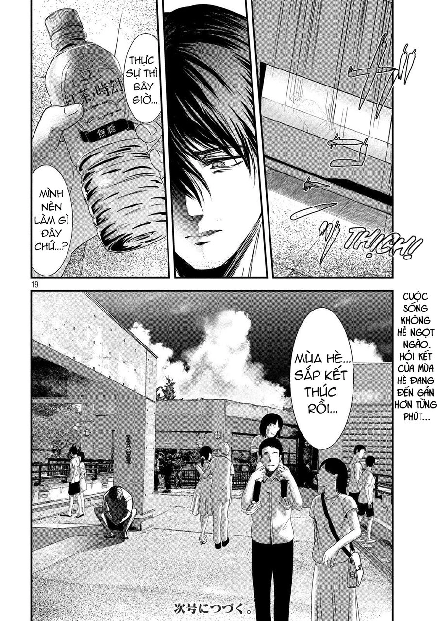 Yukionna To Kani Wo Kuu Chapter 51 - 19