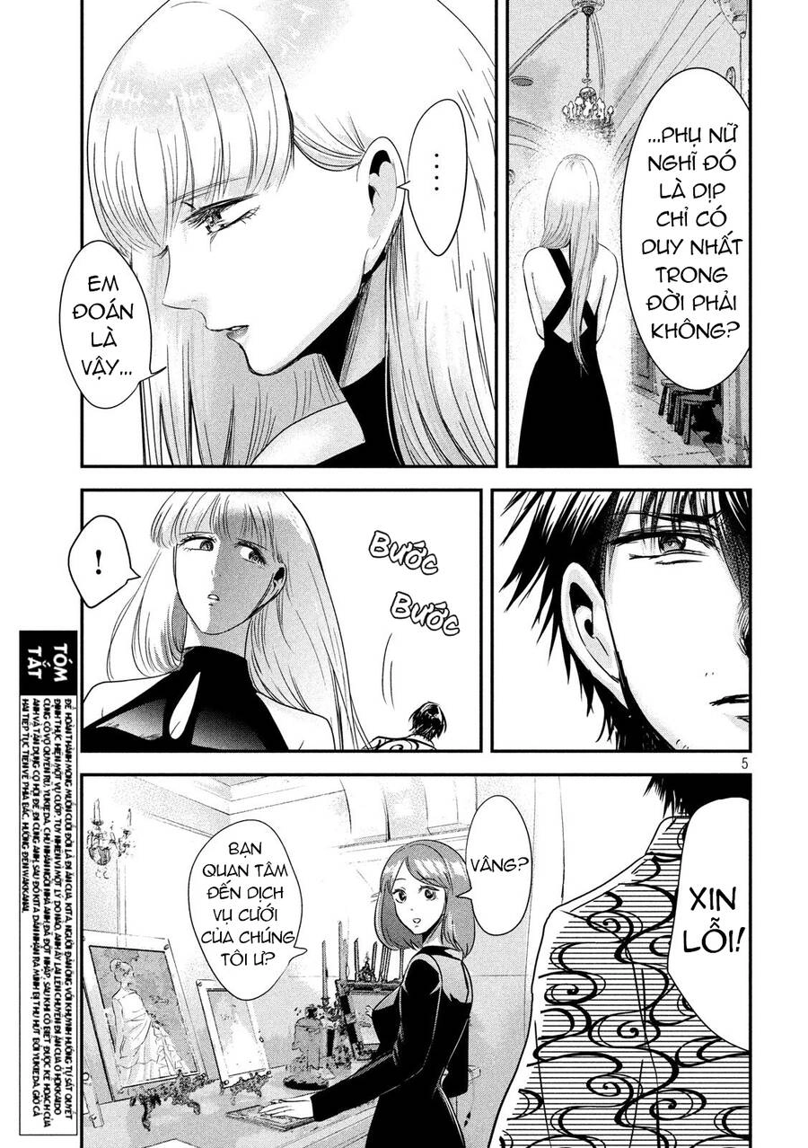 Yukionna To Kani Wo Kuu Chapter 53 - 5